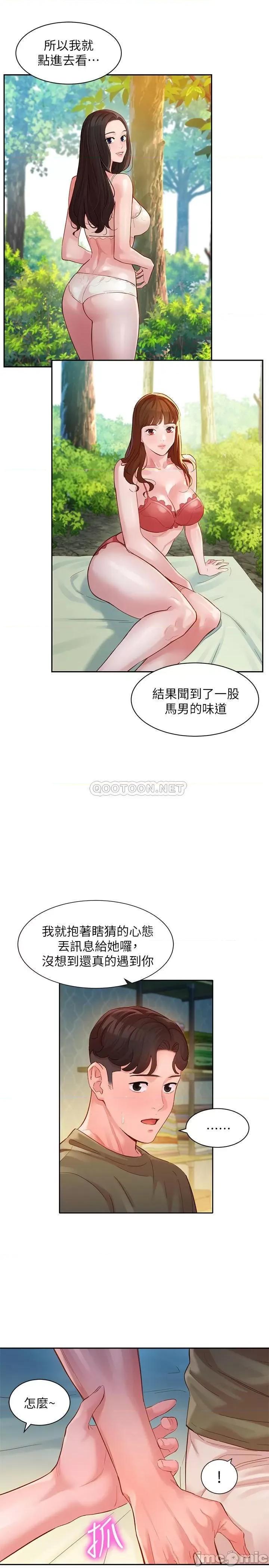 女神写真 女神写真 32 第23页