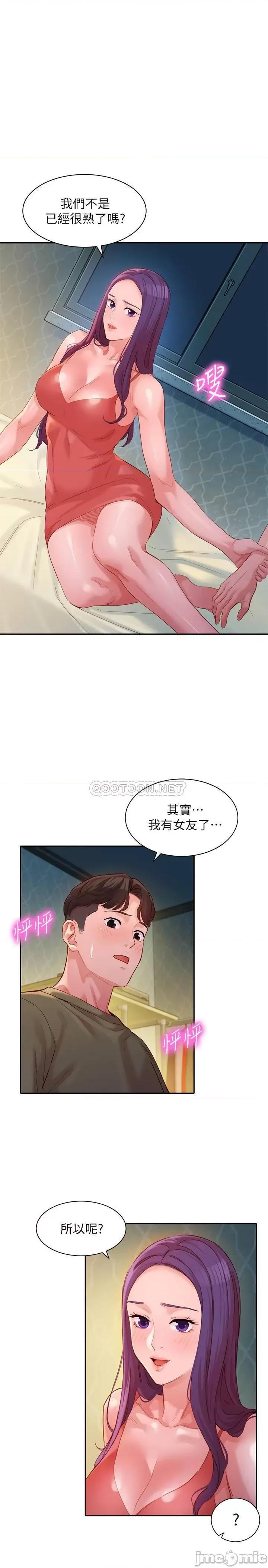 女神写真 女神写真 32 第24页