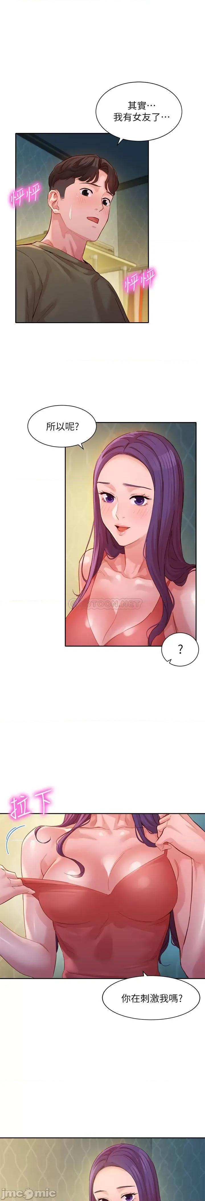 女神写真 女神写真 33 第1页