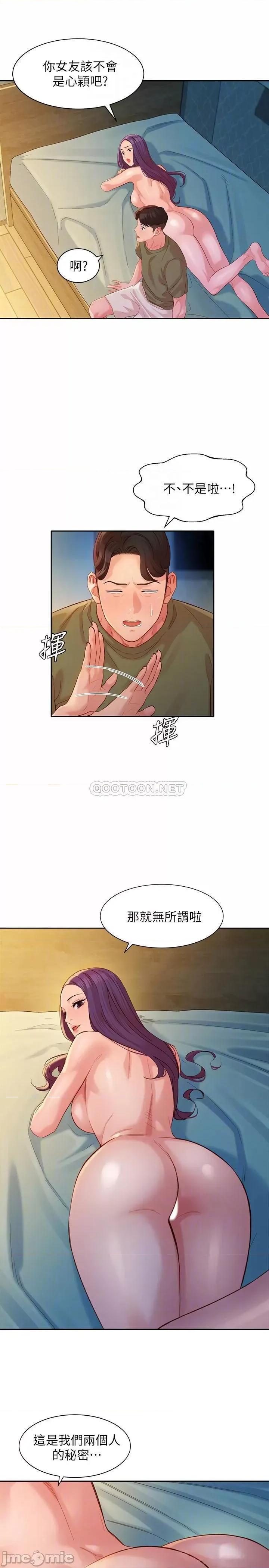 女神写真 女神写真 33 第8页