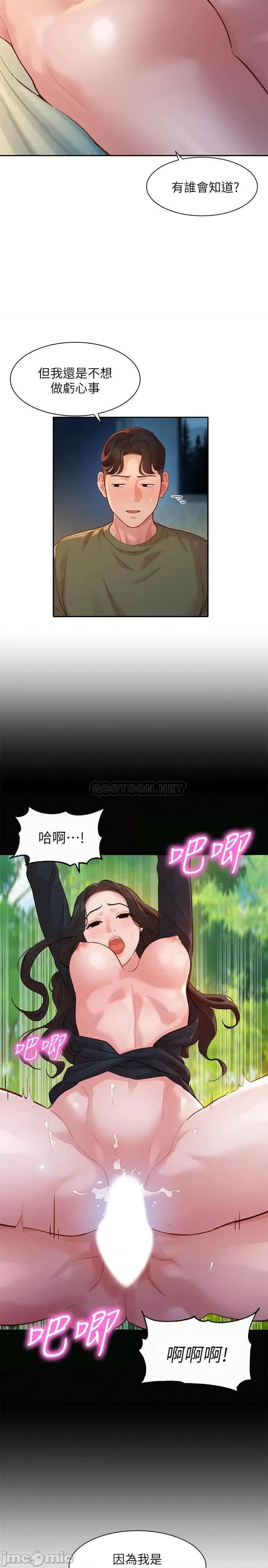 女神写真 女神写真 33 第9页