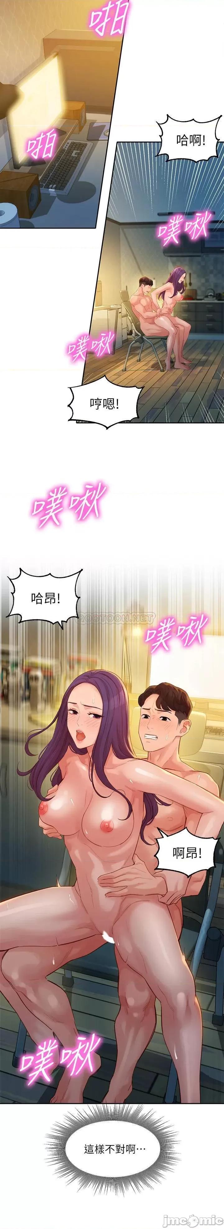 女神写真 女神写真 33 第18页