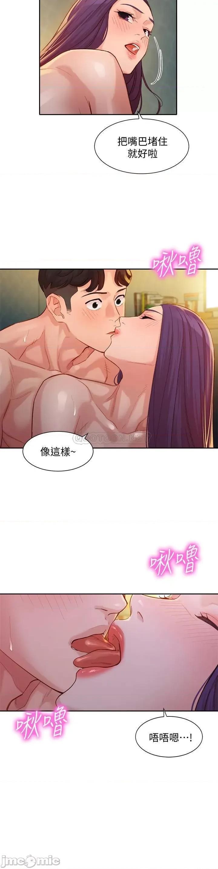 女神写真 女神写真 33 第24页