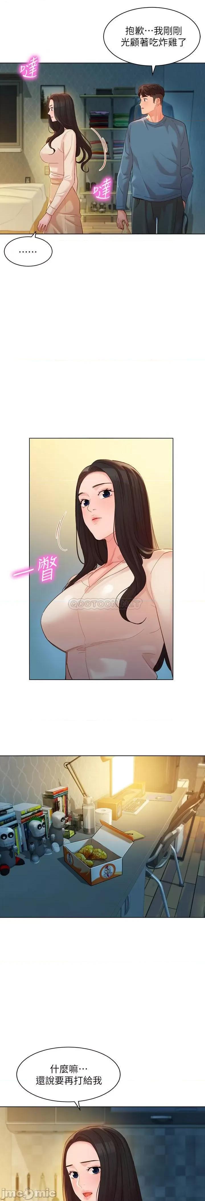 女神写真 女神写真 34 第9页