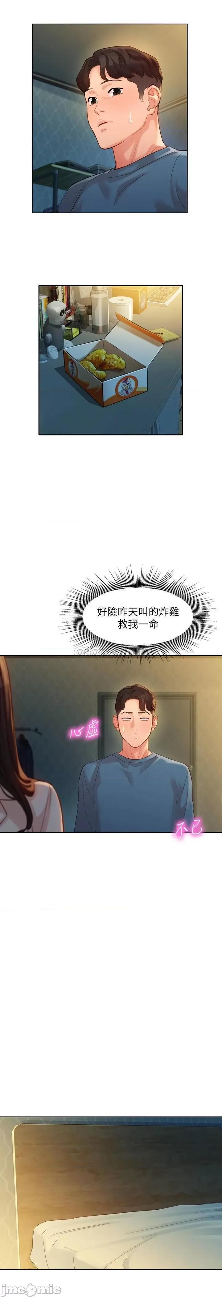 女神写真 女神写真 34 第11页