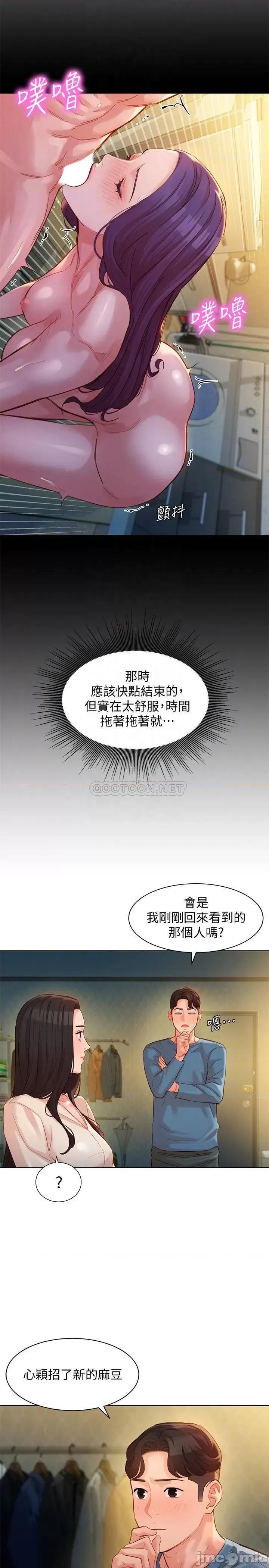 女神写真 女神写真 34 第14页