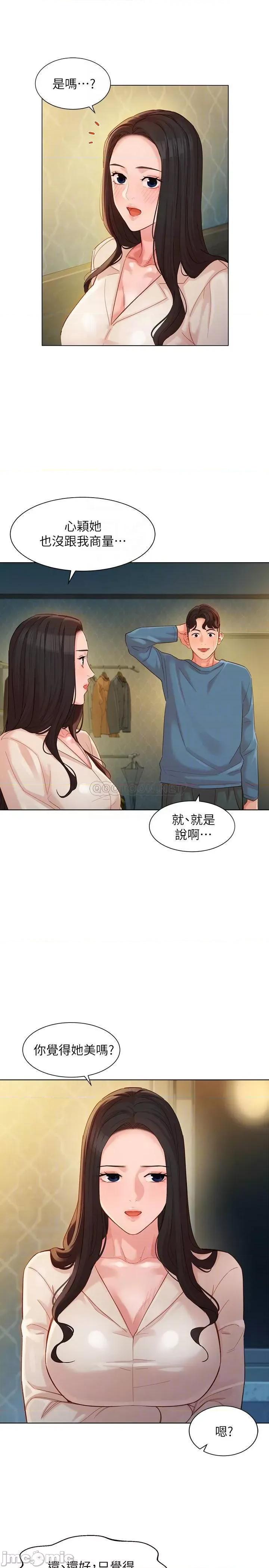女神写真 女神写真 34 第16页