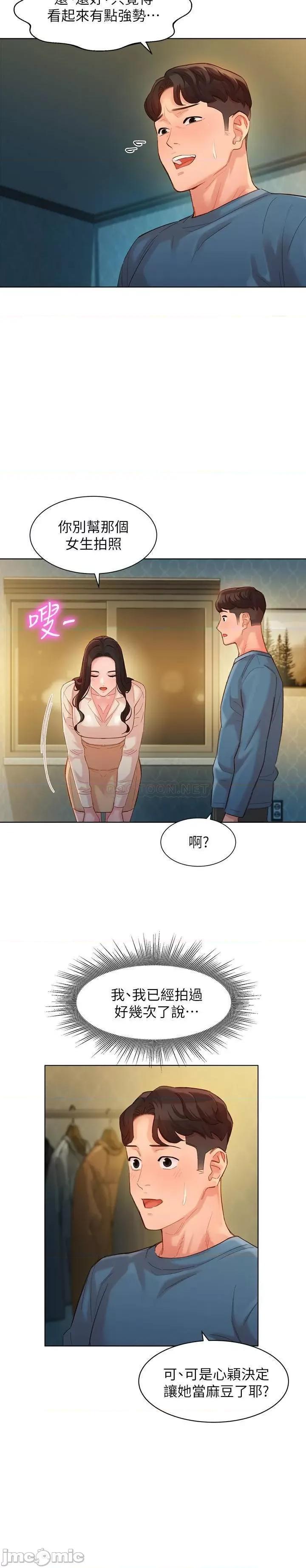 女神写真 女神写真 34 第17页