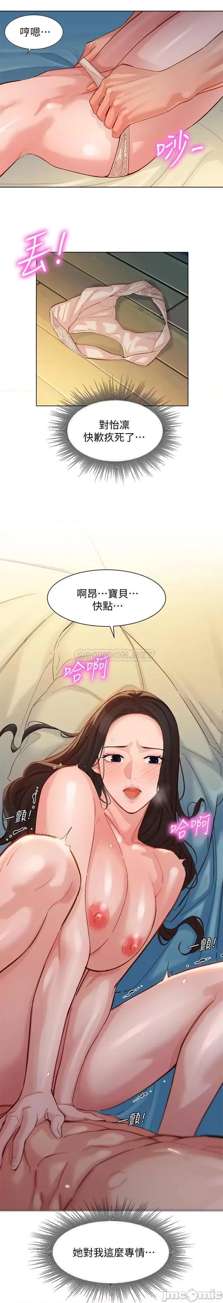 女神写真 女神写真 34 第22页