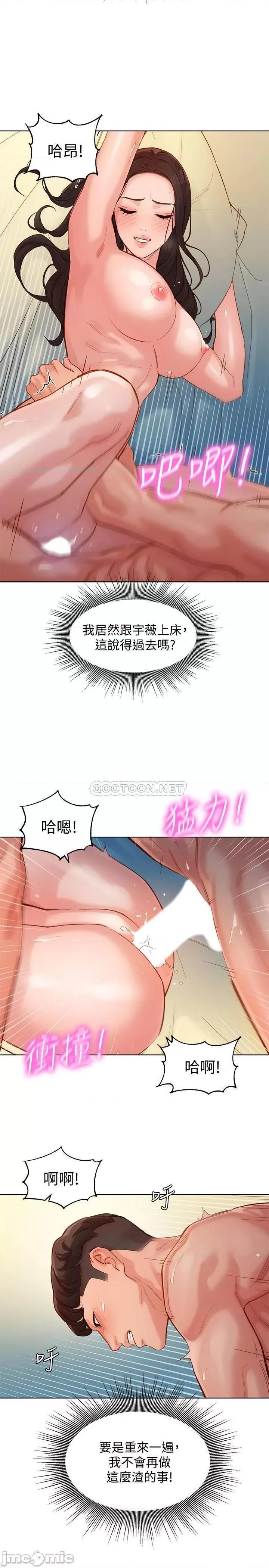 女神写真 女神写真 34 第23页