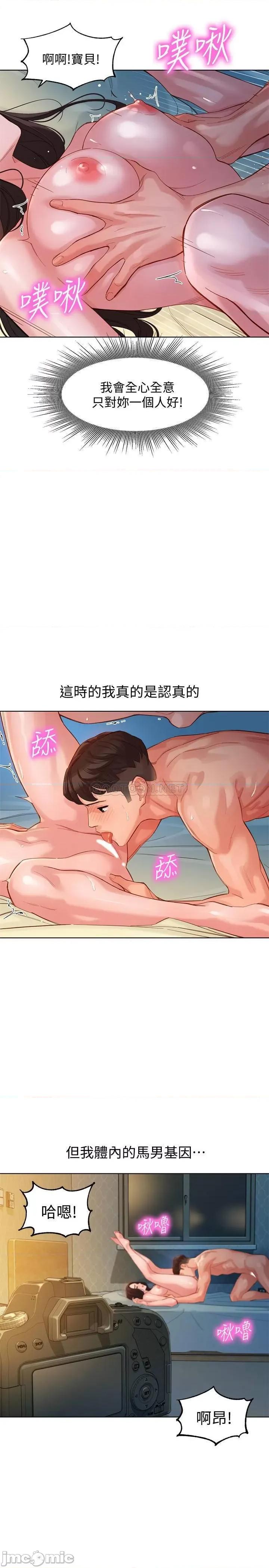 女神写真 女神写真 34 第24页
