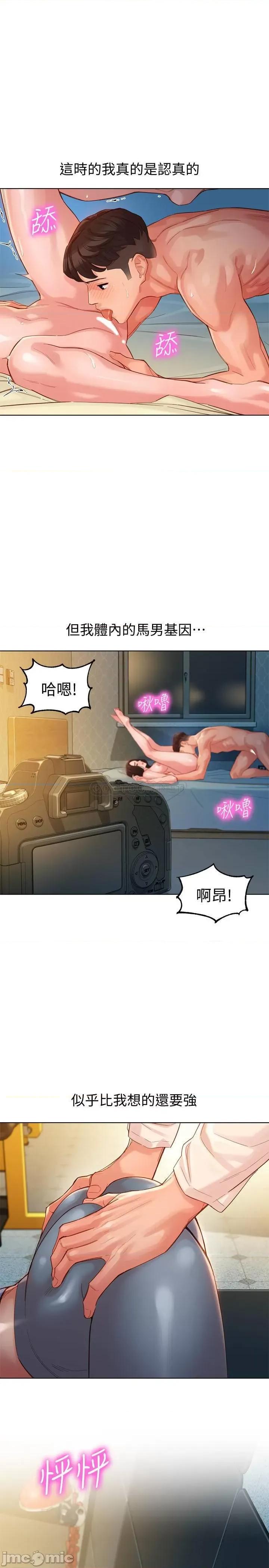 女神写真 女神写真 35 第1页