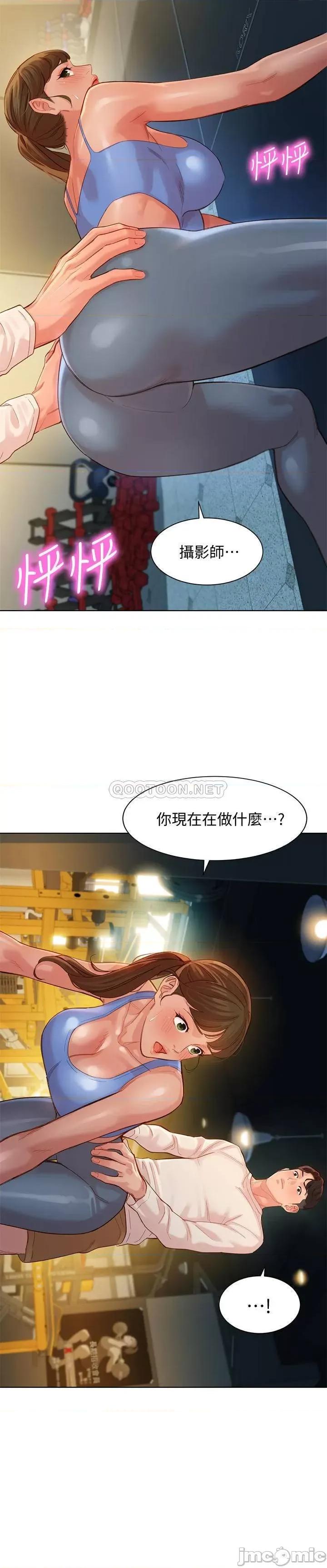 女神写真 女神写真 35 第2页