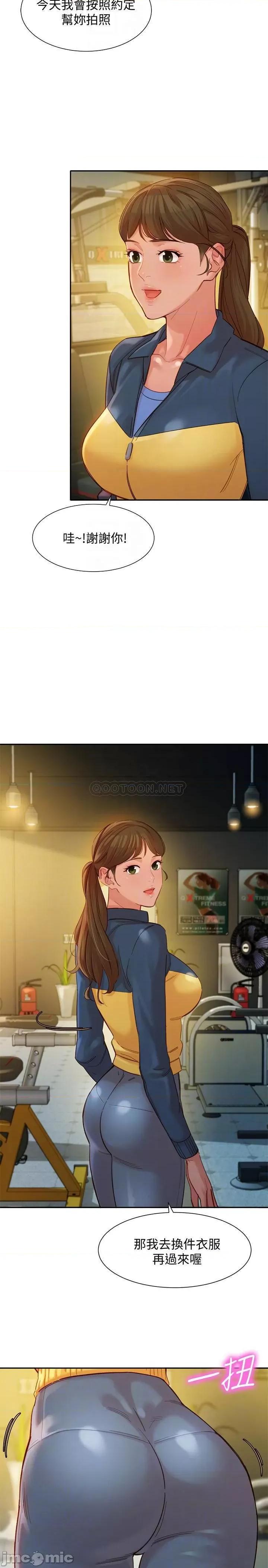 女神写真 女神写真 35 第4页