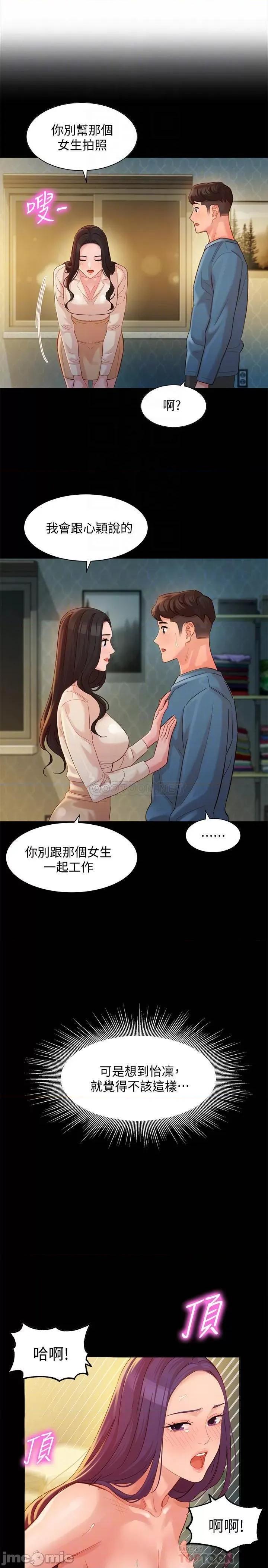 女神写真 女神写真 35 第6页