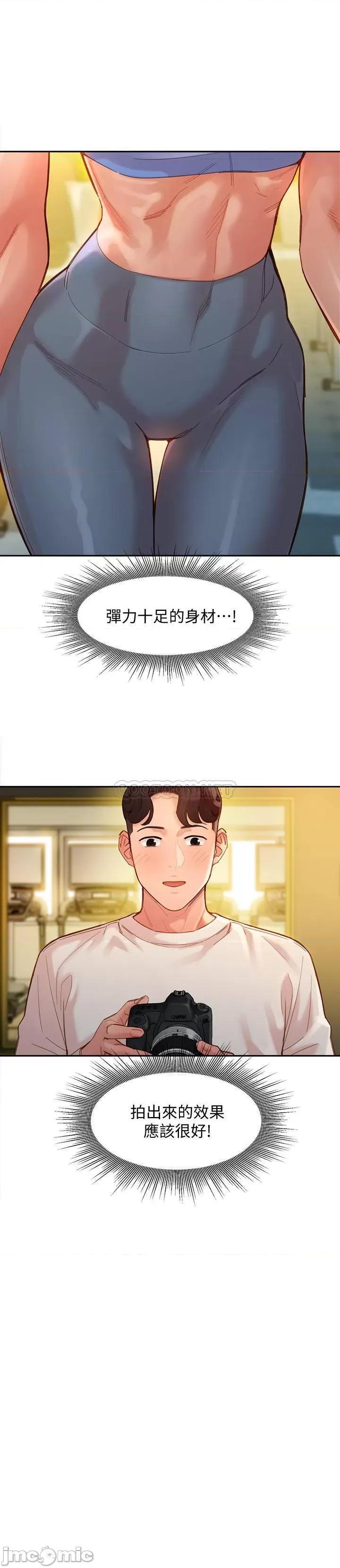 女神写真 女神写真 35 第9页