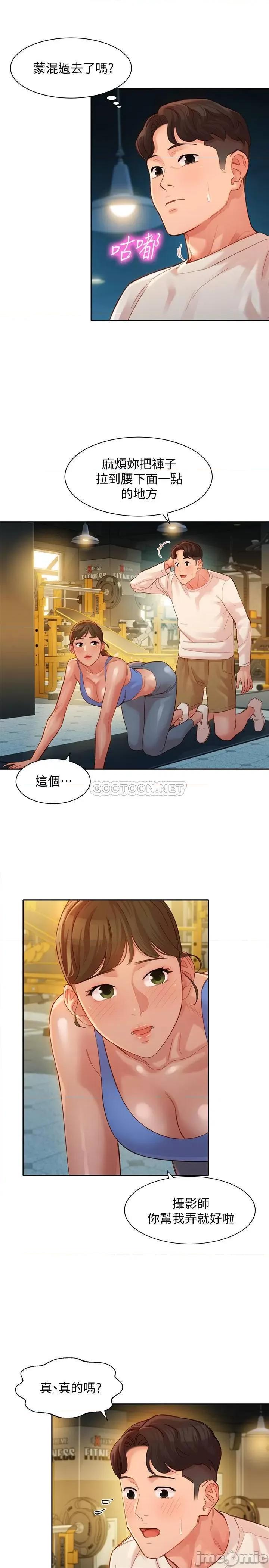 女神写真 女神写真 35 第17页