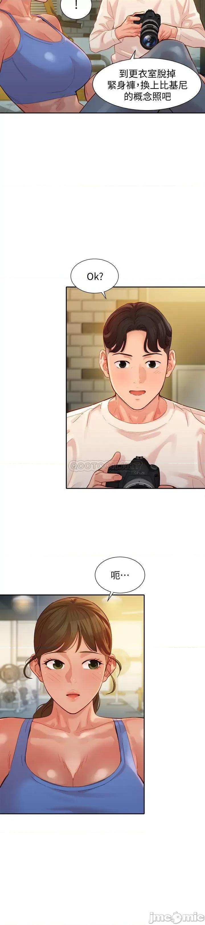 女神写真 女神写真 35 第26页