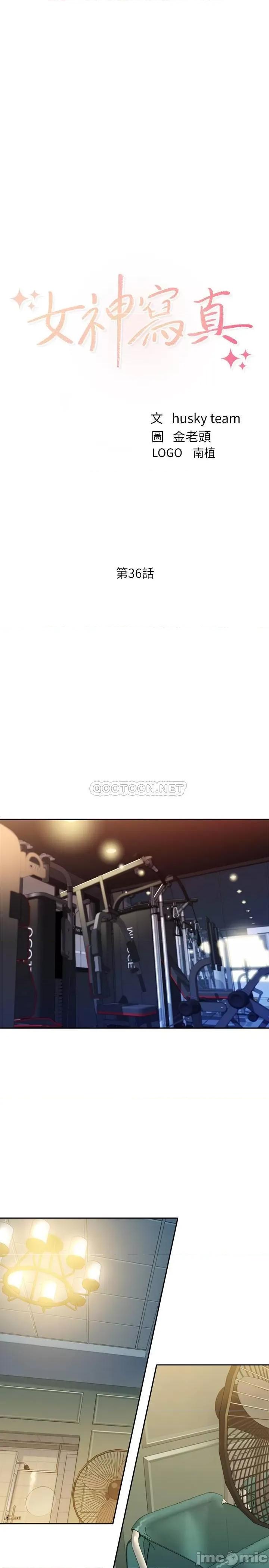 女神写真 女神写真 36 第3页