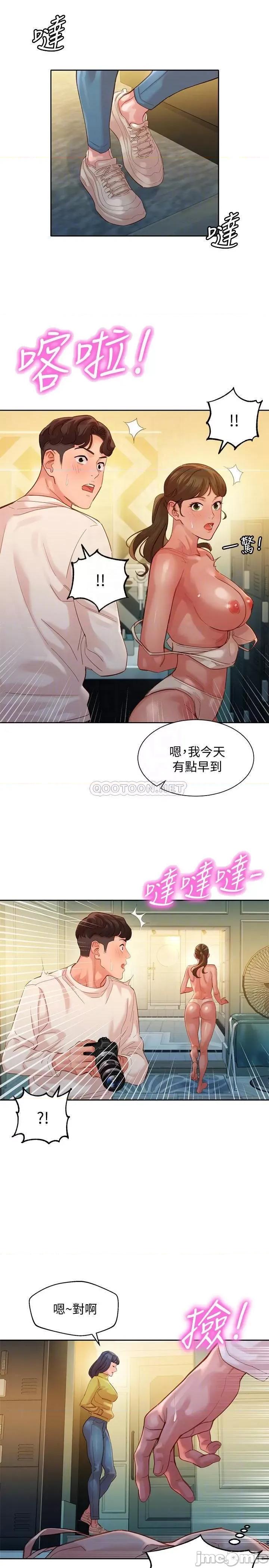女神写真 女神写真 36 第8页