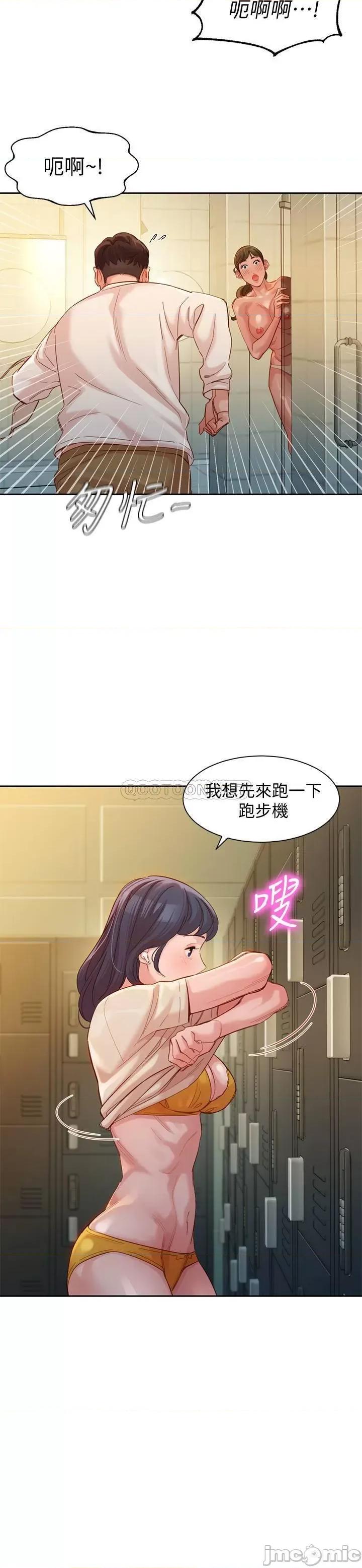 女神写真 女神写真 36 第9页
