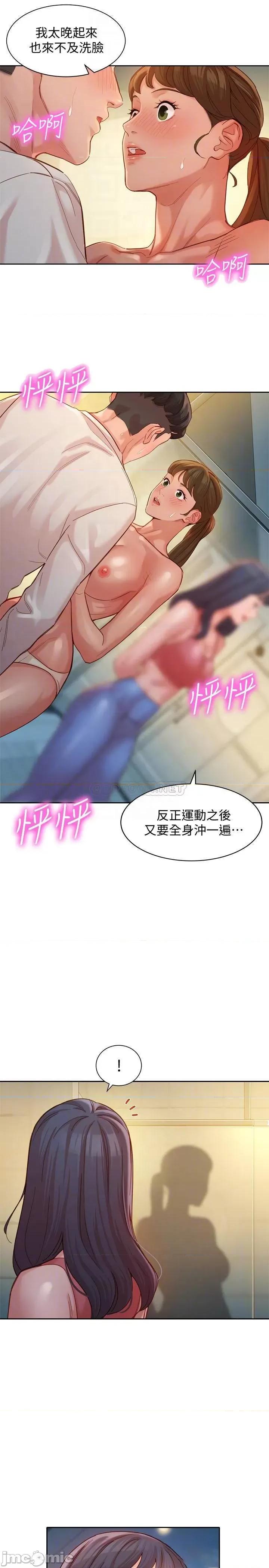 女神写真 女神写真 36 第10页