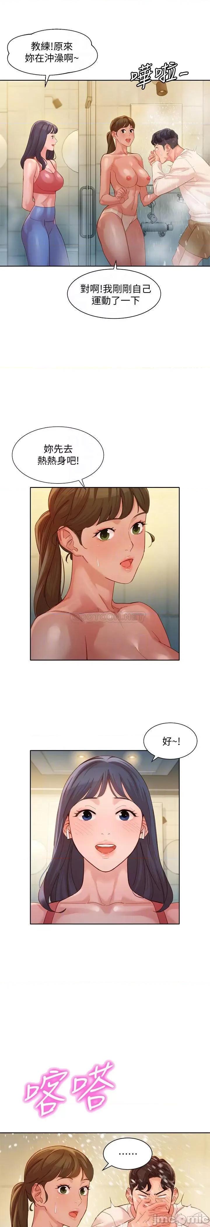 女神写真 女神写真 36 第12页