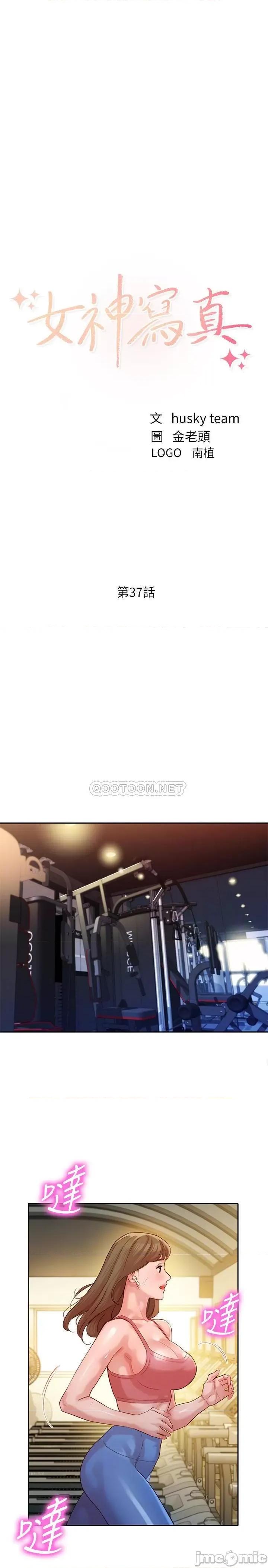 女神写真 女神写真 37 第4页