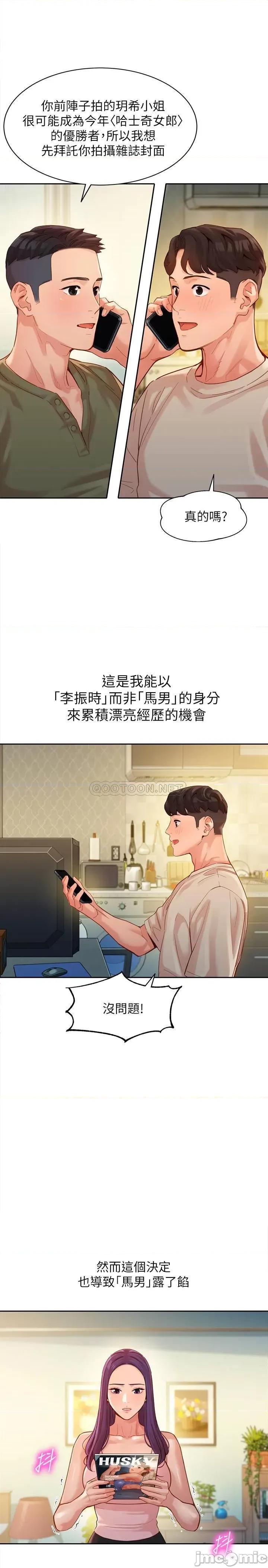 女神写真 女神写真 37 第28页