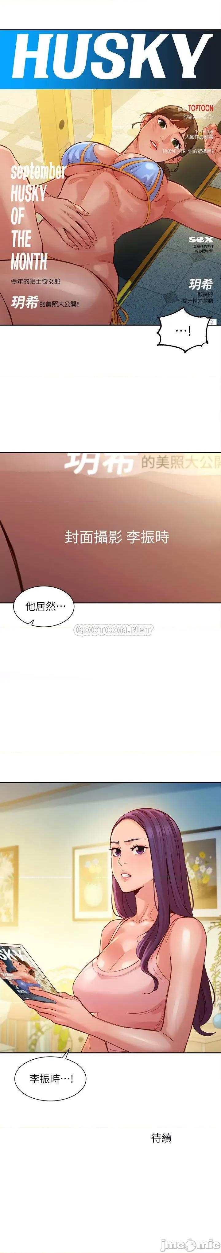 女神写真 女神写真 37 第30页
