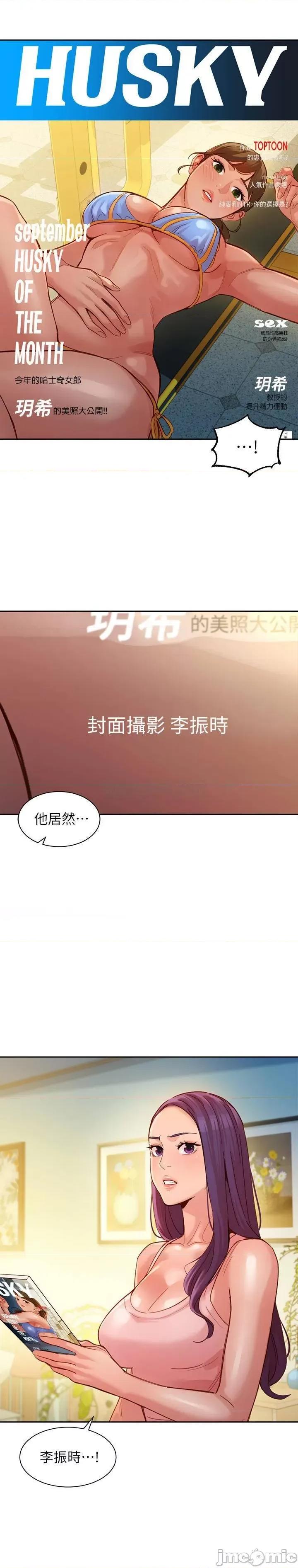 女神写真 女神写真 38 第1页