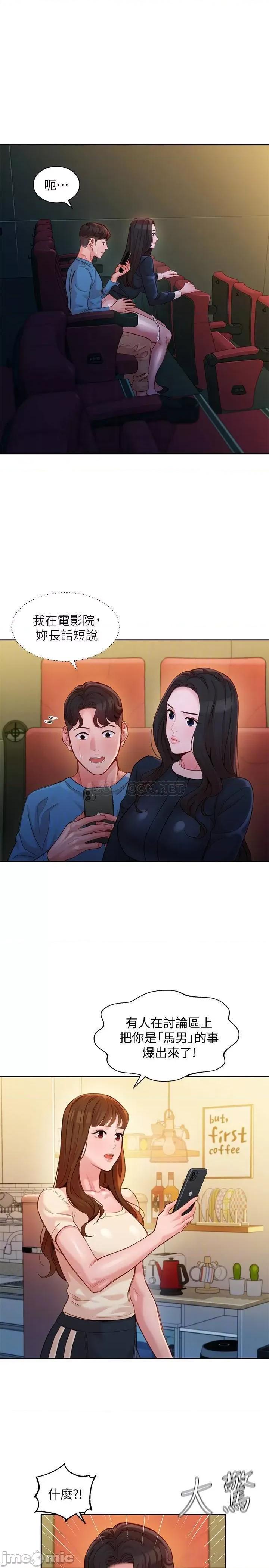 女神写真 女神写真 39 第4页