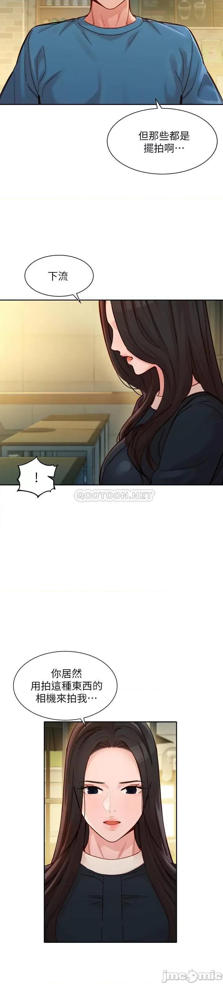 女神写真 女神写真 39 第13页