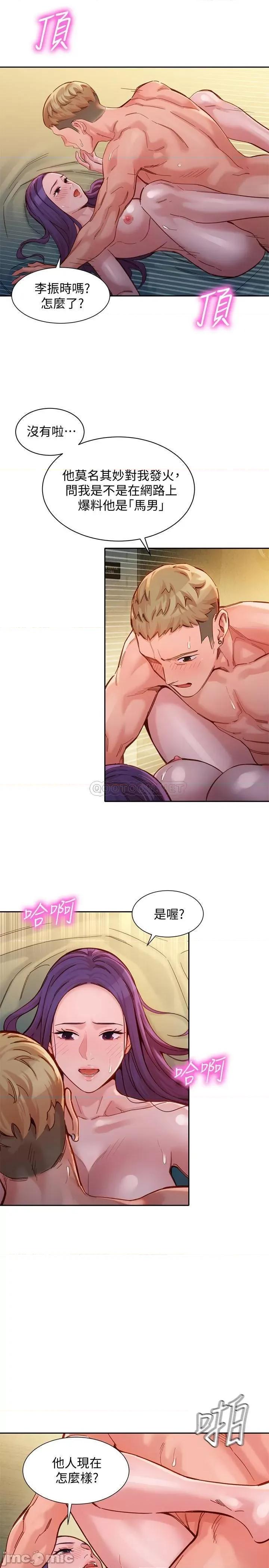 女神写真 女神写真 39 第22页