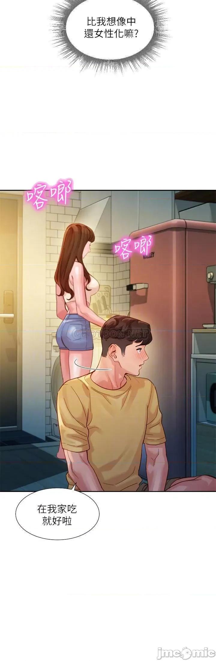 女神写真 女神写真 - 第40话 - 去独居女生家会发生的事 (TOPTOON) 第4页