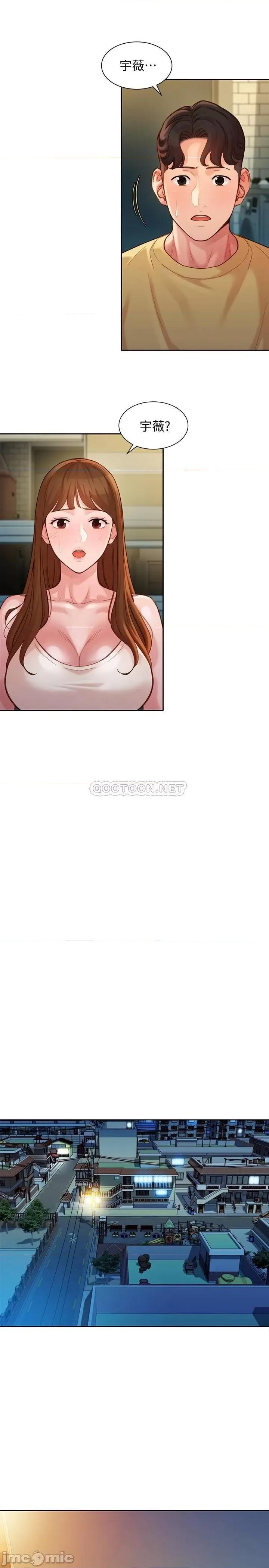 女神写真 女神写真 - 第40话 - 去独居女生家会发生的事 (TOPTOON) 第20页