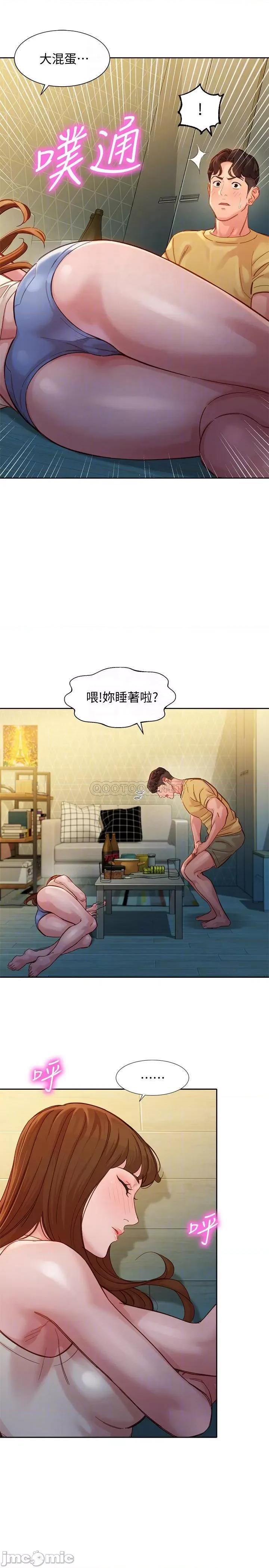 女神写真 女神写真 - 第41话 - 告诉我，接下来怎么做_ (TOPTOON) 第10页