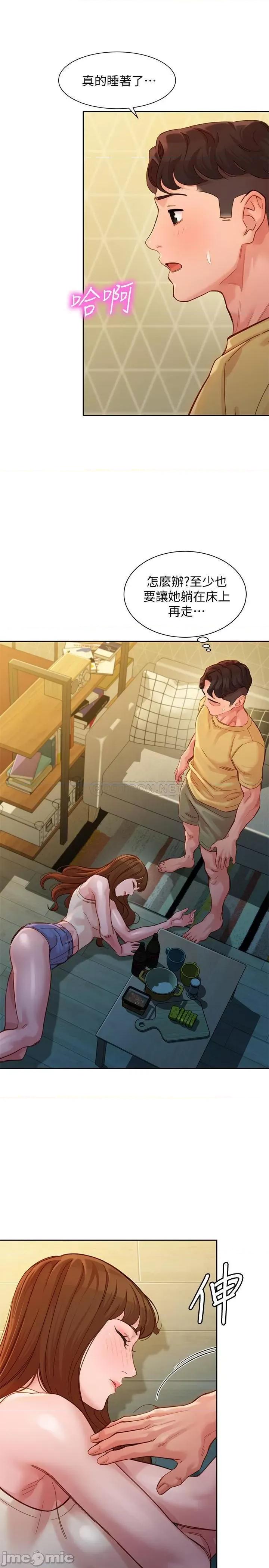 女神写真 女神写真 - 第41话 - 告诉我，接下来怎么做_ (TOPTOON) 第11页