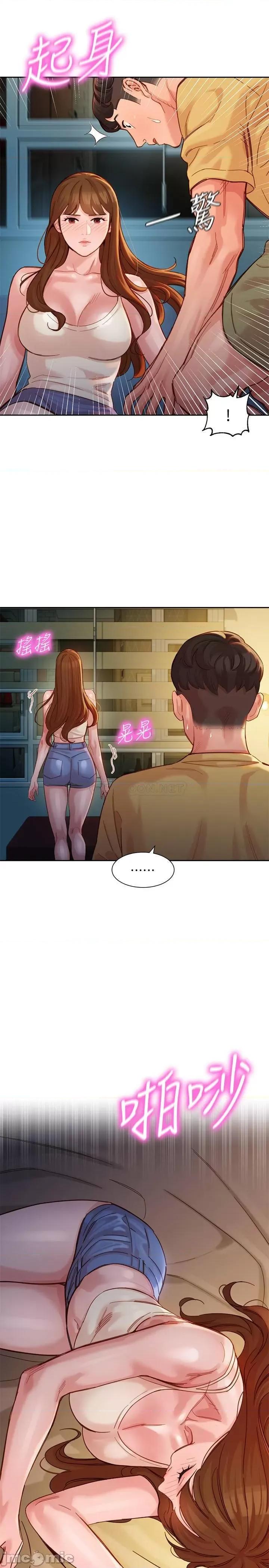 女神写真 女神写真 - 第41话 - 告诉我，接下来怎么做_ (TOPTOON) 第13页