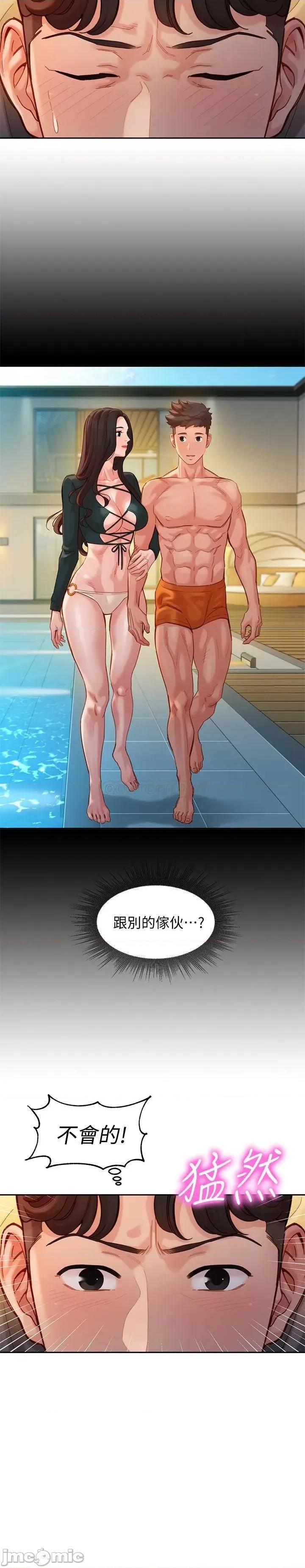 女神写真 女神写真 - 第41话 - 告诉我，接下来怎么做_ (TOPTOON) 第24页