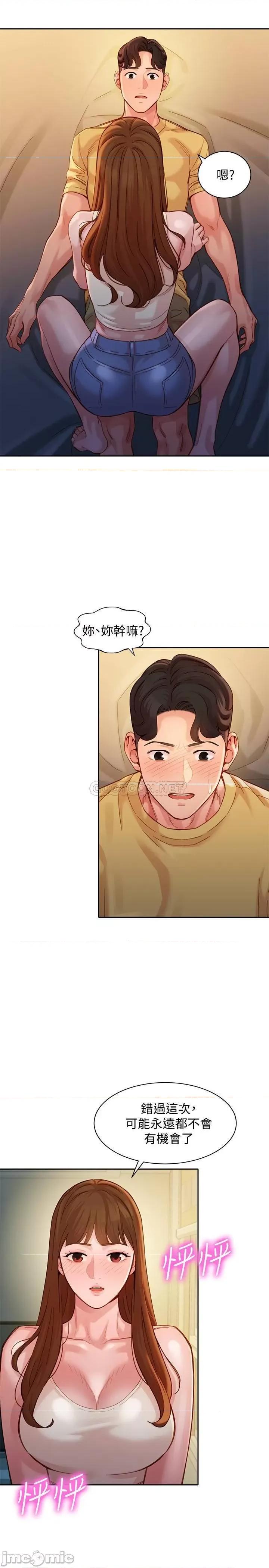 女神写真 女神写真 - 第41话 - 告诉我，接下来怎么做_ (TOPTOON) 第25页