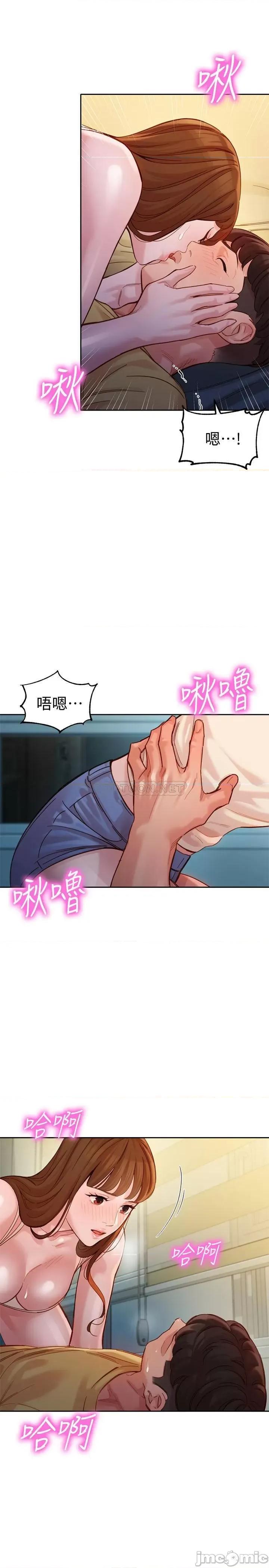 女神写真 女神写真 - 第41话 - 告诉我，接下来怎么做_ (TOPTOON) 第28页