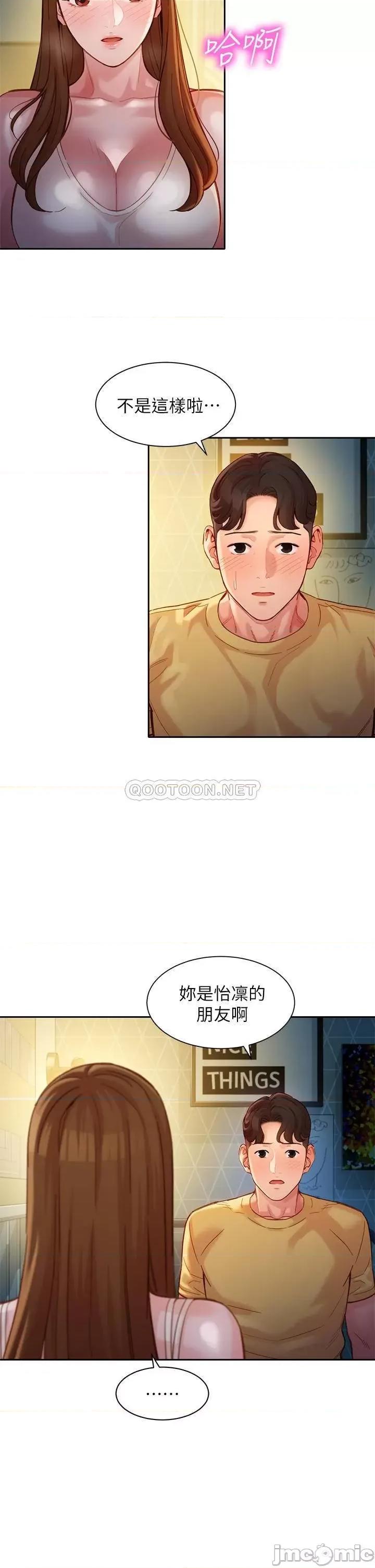 女神写真 女神写真 - 第42话 - 难道妳是第一次_ (TOPTOON) 第7页