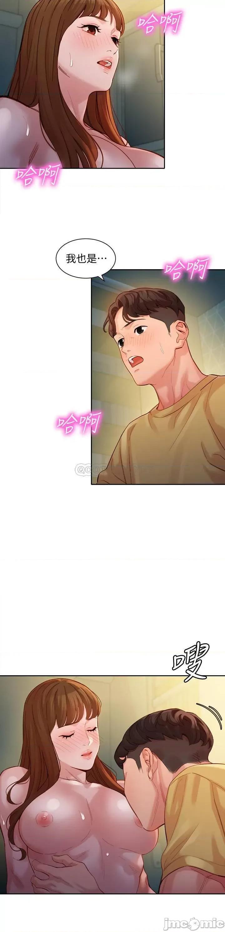 女神写真 女神写真 - 第42话 - 难道妳是第一次_ (TOPTOON) 第19页