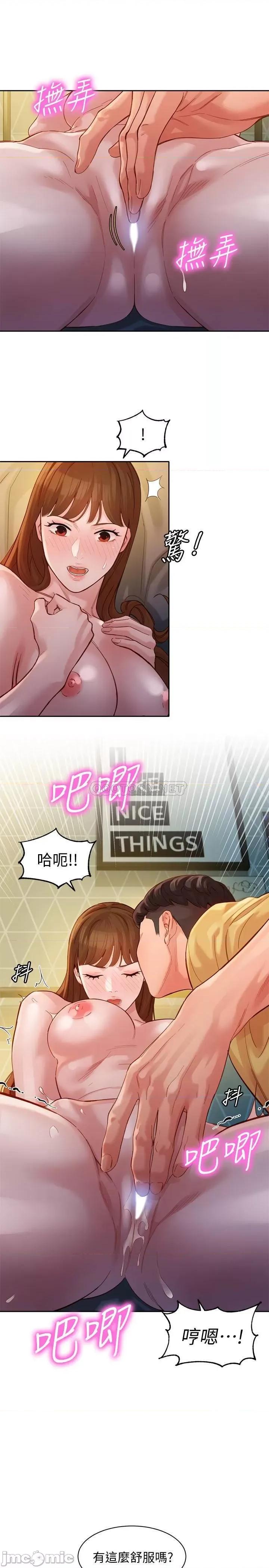 女神写真 女神写真 - 第42话 - 难道妳是第一次_ (TOPTOON) 第22页