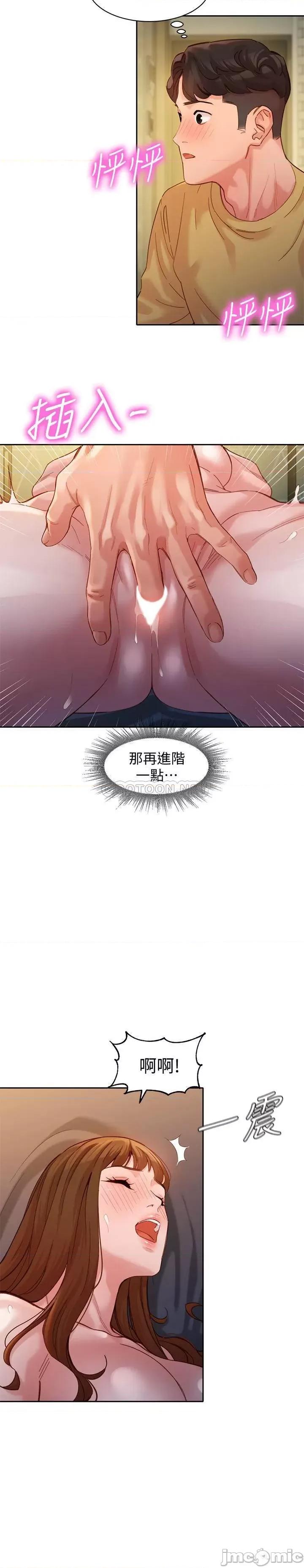 女神写真 女神写真 - 第42话 - 难道妳是第一次_ (TOPTOON) 第23页