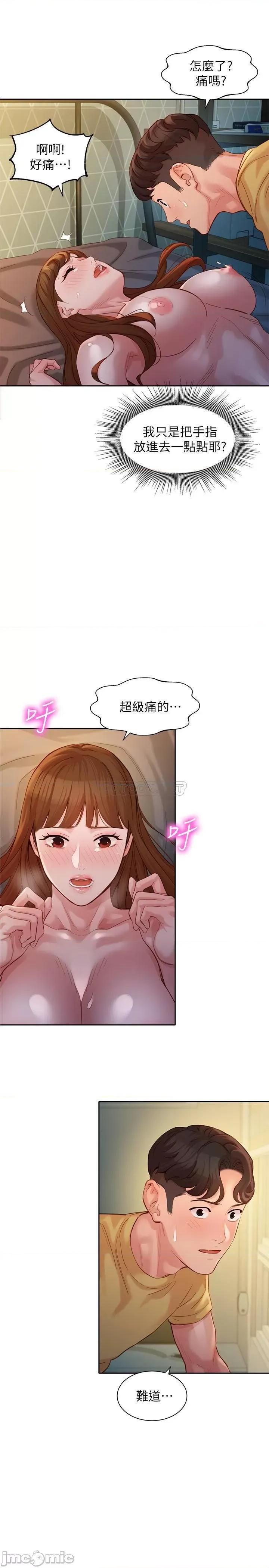 女神写真 女神写真 - 第42话 - 难道妳是第一次_ (TOPTOON) 第24页