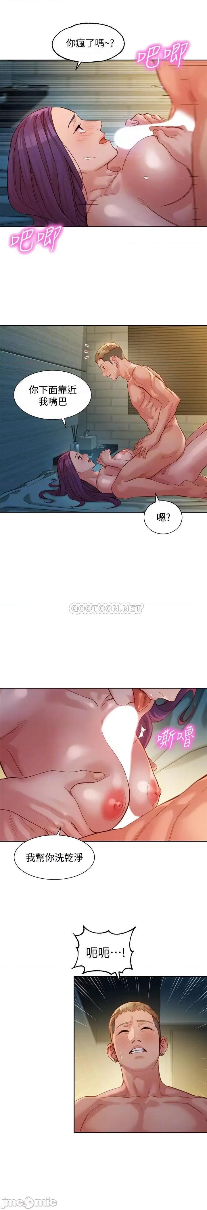 女神写真 女神写真 - 第43话 - 处女…更让人心痒痒_ (TOPTOON) 第6页