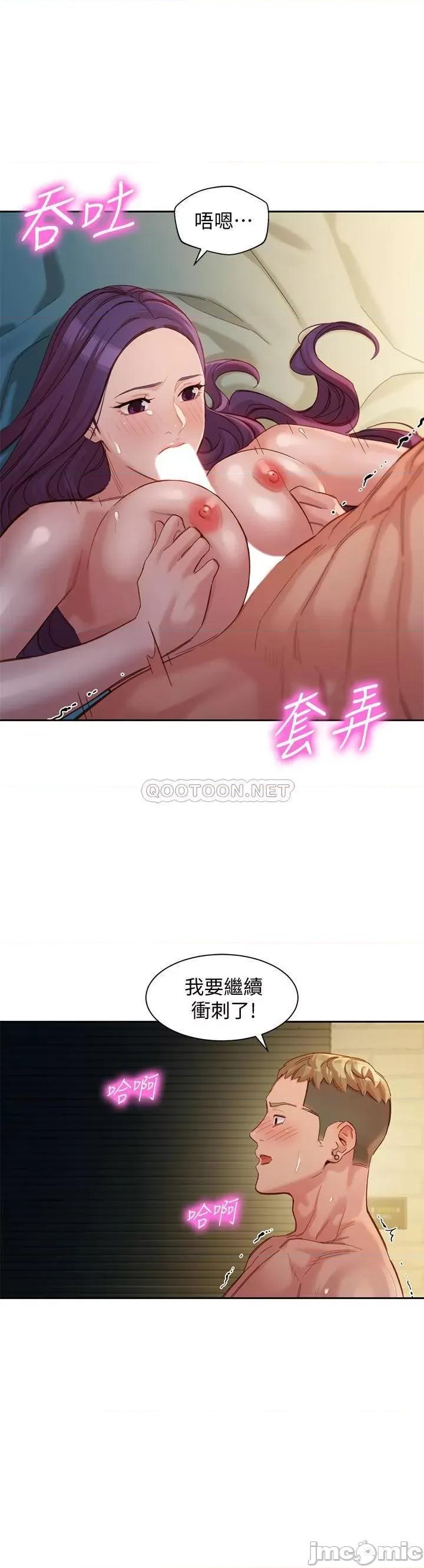 女神写真 女神写真 - 第43话 - 处女…更让人心痒痒_ (TOPTOON) 第7页