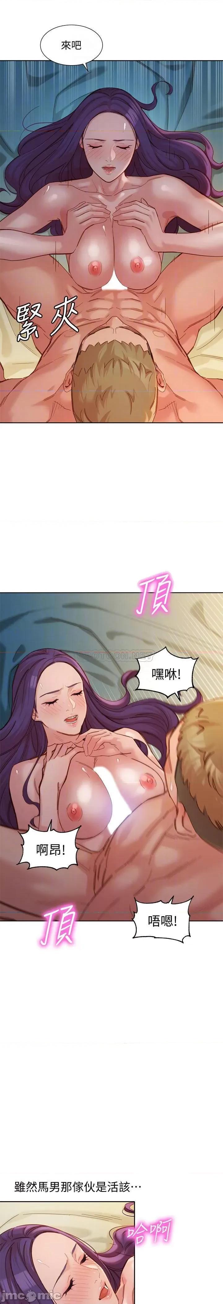 女神写真 女神写真 - 第43话 - 处女…更让人心痒痒_ (TOPTOON) 第8页